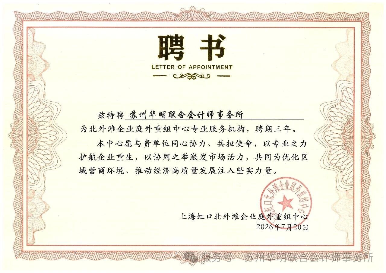 微信图片_2026-08-20_152423_524.jpg