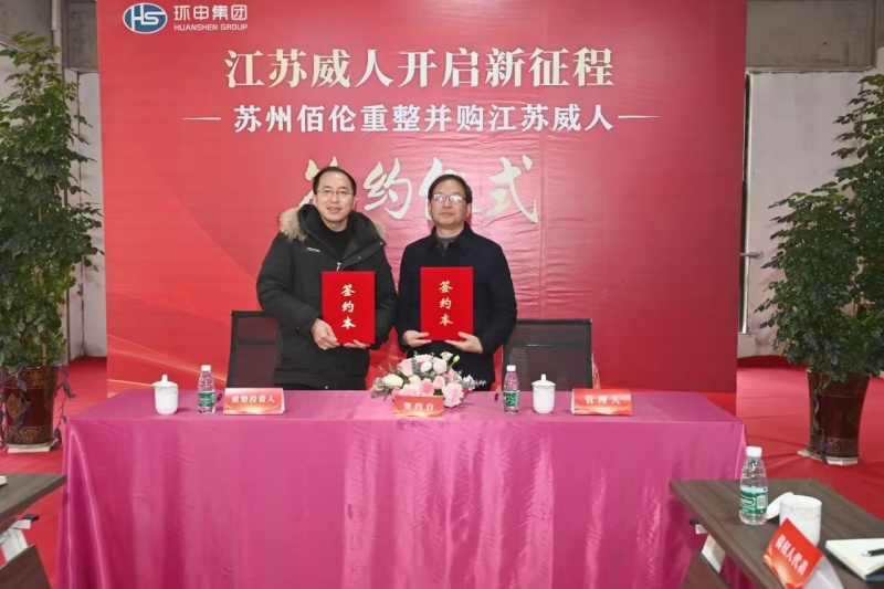 公司图